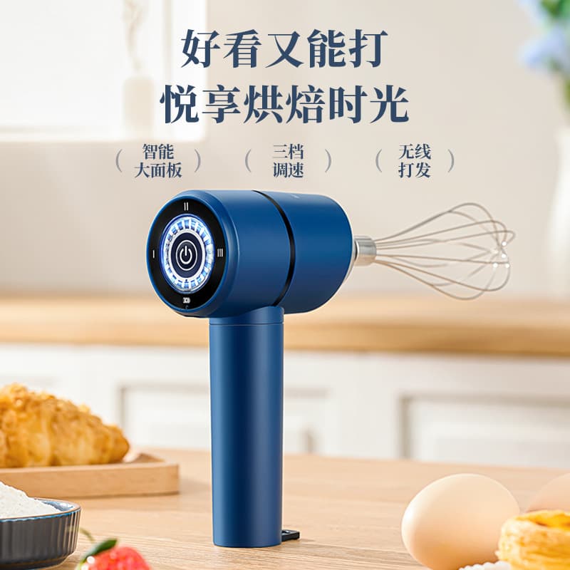 RSD - Drop Shipping Electric Egg Beater, Small Cake Mixing Tool, Milk Frother, Automatic Stirring Stick
