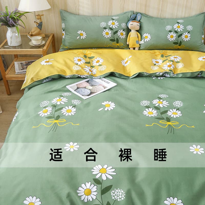 Ins fresh and simple 4-piece set bedding skin-friendly washable cotton brushed student sheet duvet cover 3-piece set wholesale
