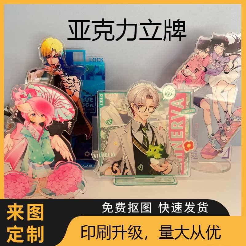Creative DIY Multi-Slot Double-Slot Standees, Desktop Ornaments for Anime Acrylic Standee Customization