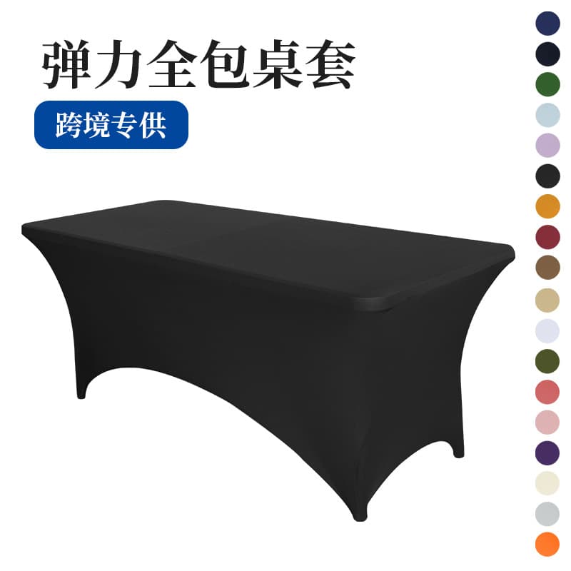 Cross-border direct supply elastic table covers 6FT for hotels, outdoor weddings, events, rectangular stretch tablecloths and covers in stock.