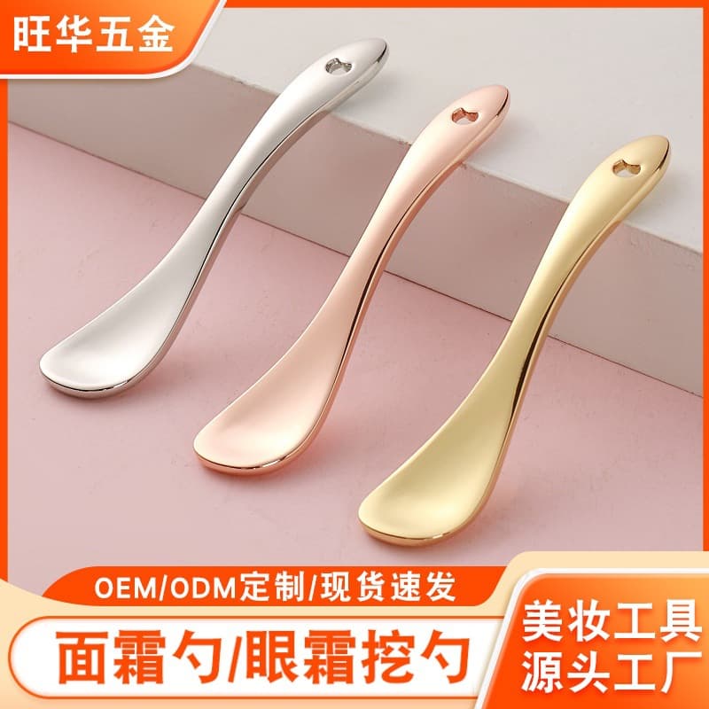 Zinc Alloy Eye Cream Mask Spoon Beauty Skincare Tool Cosmetics Dispensing Spoon Eye Cream Applicator Stick Scoop