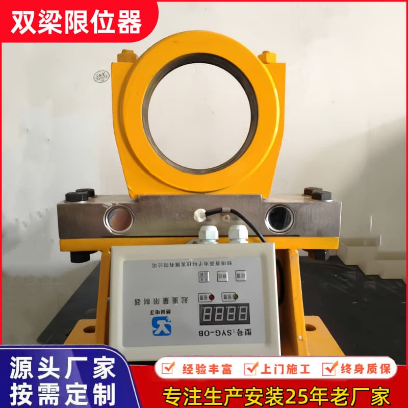 Double girder crane bearing seat type load limiter, safety sliding contact line cable reel crane limiter