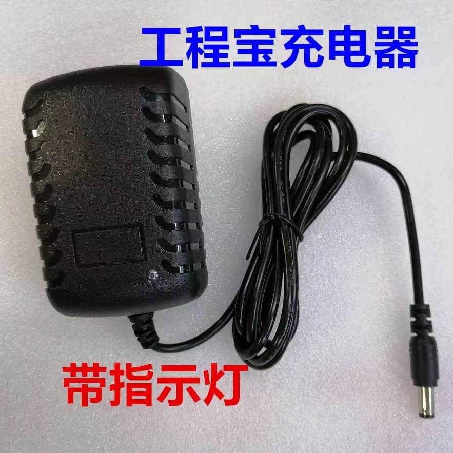 J8 PCI Charger XS Power Supply 10PC Direct Charge 550 Engineering Tool 93PC Power Adapter XIIg3