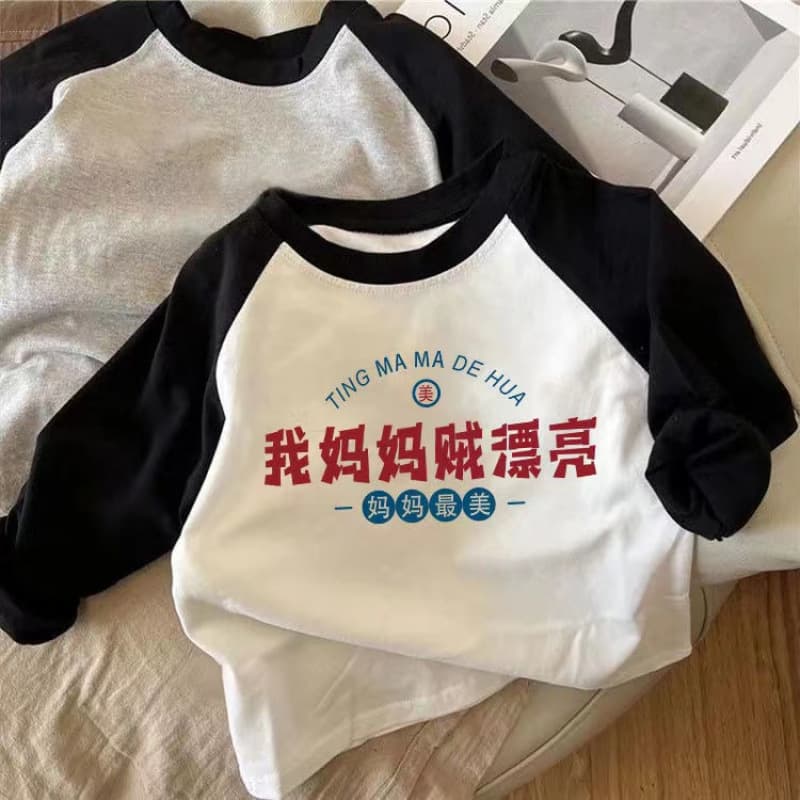 100% Cotton Kids Long Sleeve Undershirt Spring/Autumn Fun Print Casual T-Shirt Boys Girls Top Round Neck