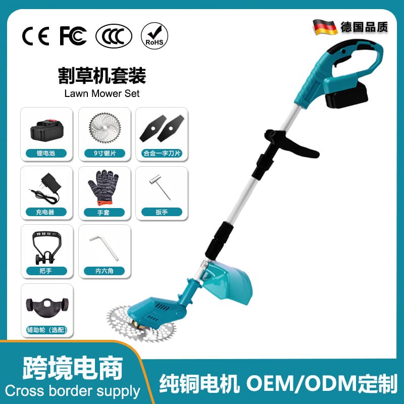 Electric Brushless Lawn Mower, High-Power Lithium Weeder, Wireless Small Portable Grass Trimmer, Weeding Tool