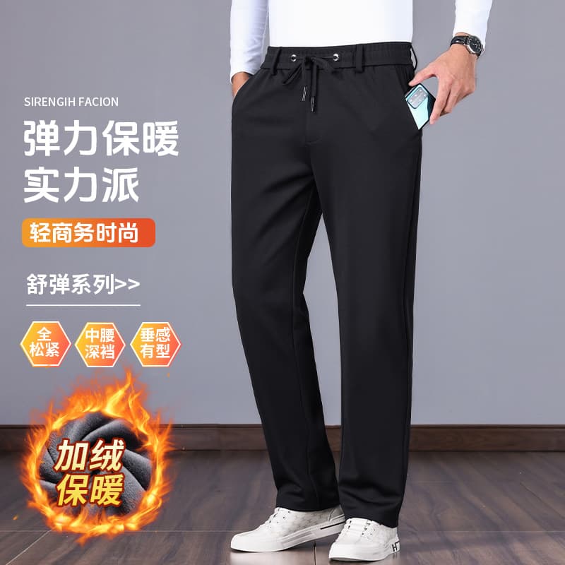 New autumn and winter men's casual pants, loose and warm, middle-aged and elderly men's clothing with added fleece and extra thickness, four-way stretch straight-leg trousers.