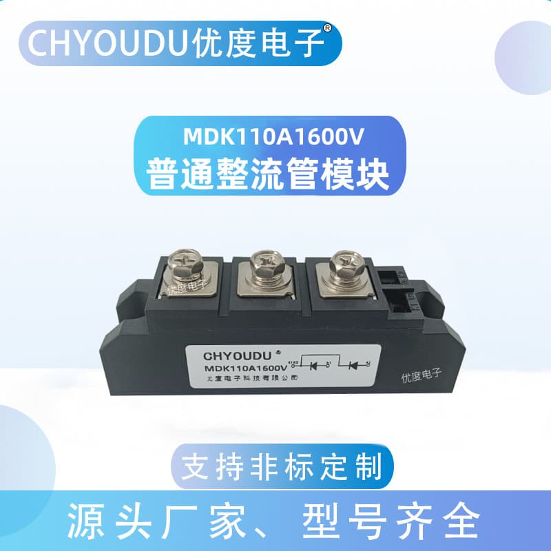 Inverter rectifier module MDK110A1600V MDK110A-16 MDK110A/1600V MDK110A