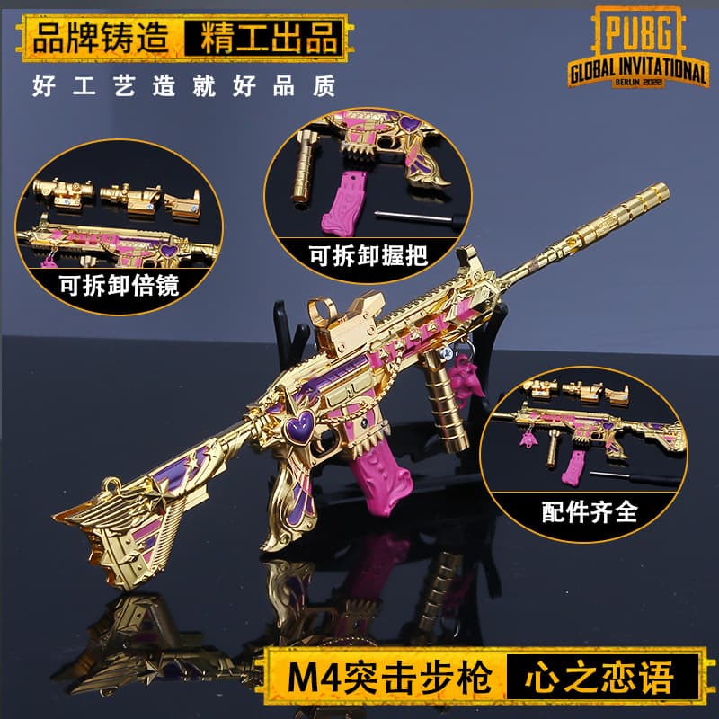 PUBG Game Peripheral M4 Heart's Whisper Rifle Alloy Weapon Model Toy Decoration 24cm