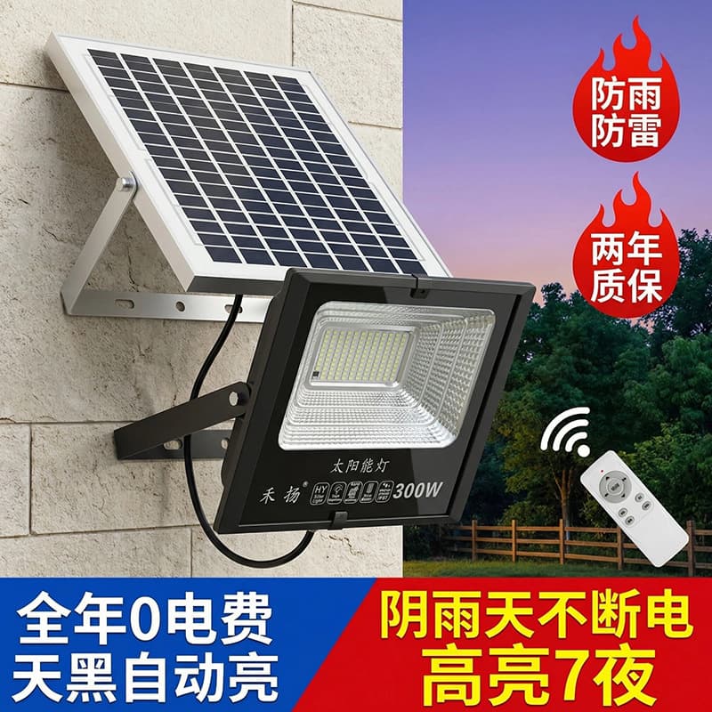 Solar Lamp Super Bright High Power Lighting Led Outdoor Garden Lamp Floodlight Strong Light Solar Street Lamp