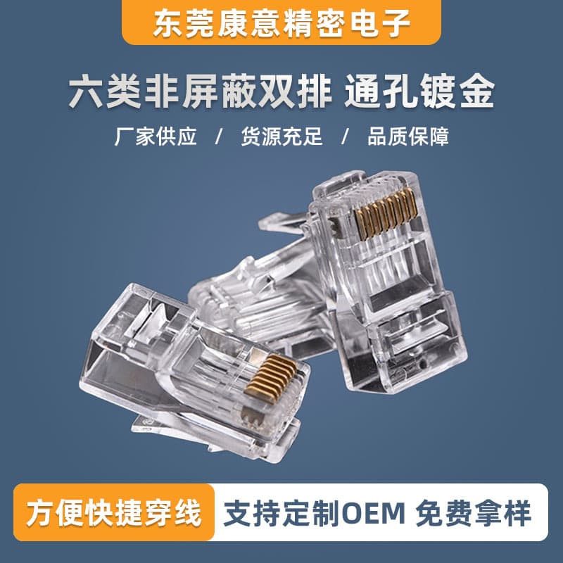 Cat6 4-Up 4-Down Unshielded Through-Hole Modular Plug, Pass-Through RJ45 Connector