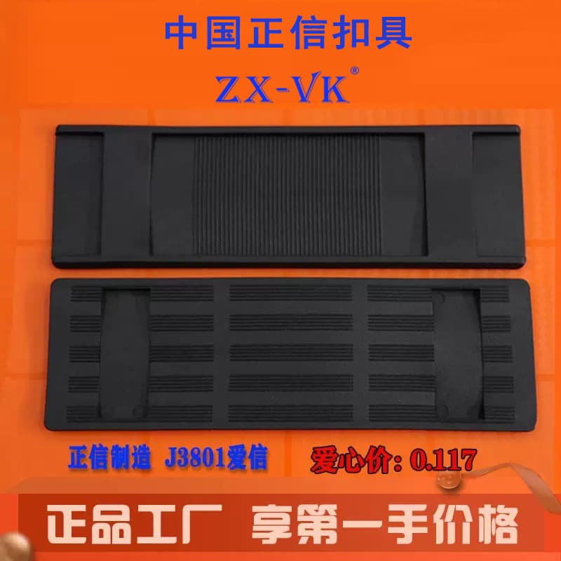 Factory direct supply of anti-slip, pressure-reducing plastic square shoulder pads for computer bags and luggage accessories.