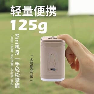 Small Portable Electric Air Pump for Outdoor Camping Tent Sleeping Pad, Inflation/Deflation for Swimming Rings