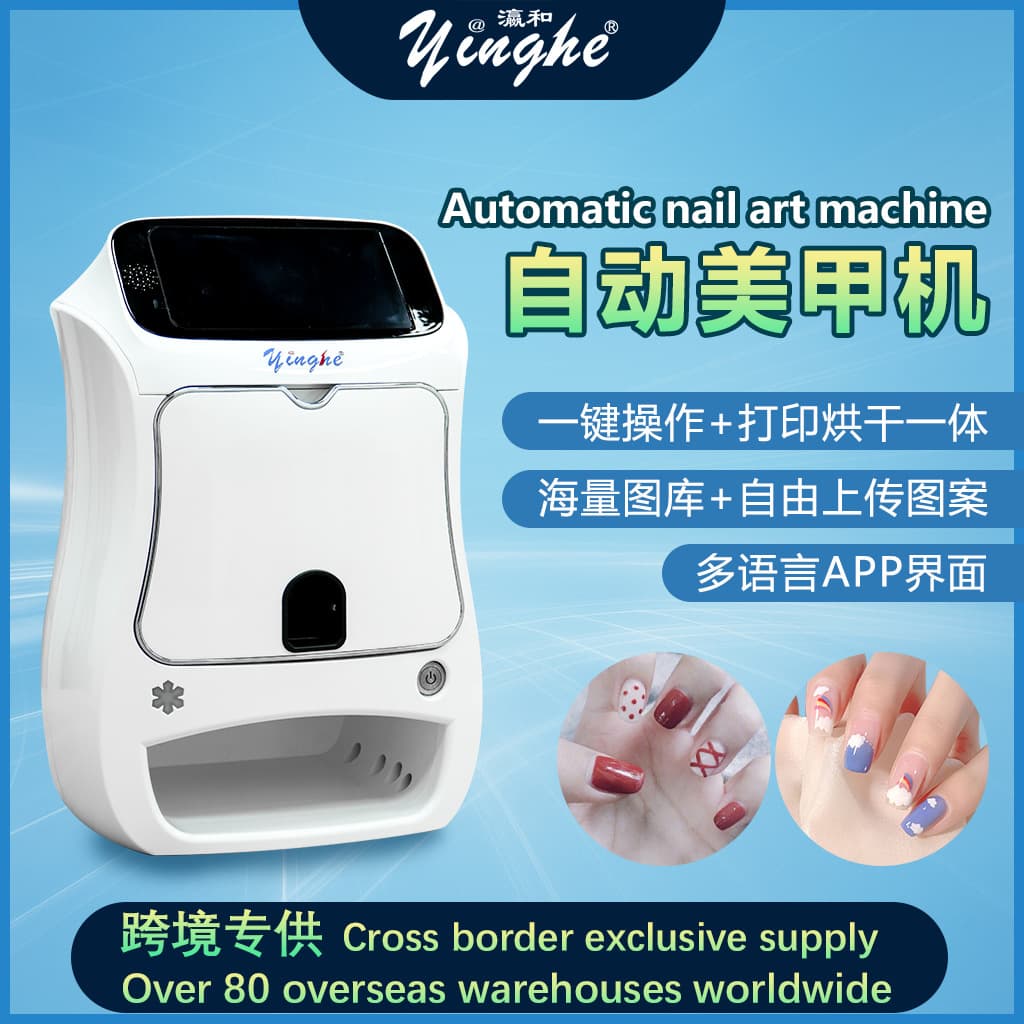 Yinghe Automatic Nail Art Printer Wireless WiFi Smart Spray DIY Color Printing Drying Touchscreen Nail Machine