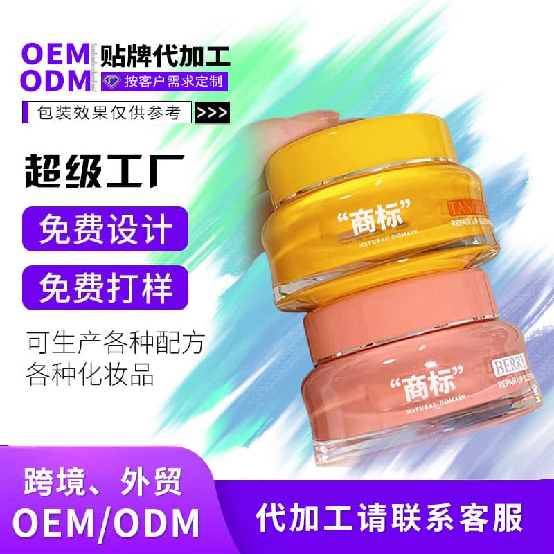 Thailand Sleep Lip Mask Cibio Moisturizing and Nourishing Dead Skin Remover Lip Line Fading Lipstick Base Lip Balm OEM
