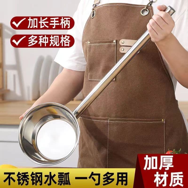 Extra thick stainless steel water ladle with long handle and thickened household kitchen water ladle canteen porridge large spoon soup ladle water ladle