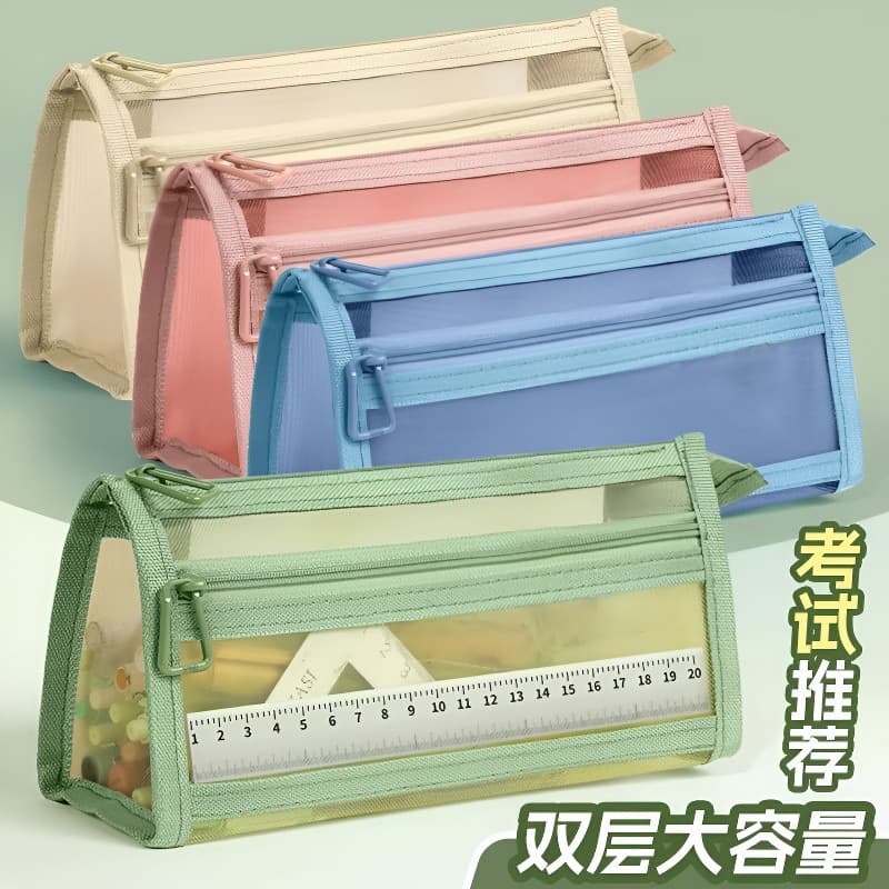Transparent Mesh Student Exam-Specific Pencil Case, Children's Double-Layer 3D Large Capacity Stationery Box