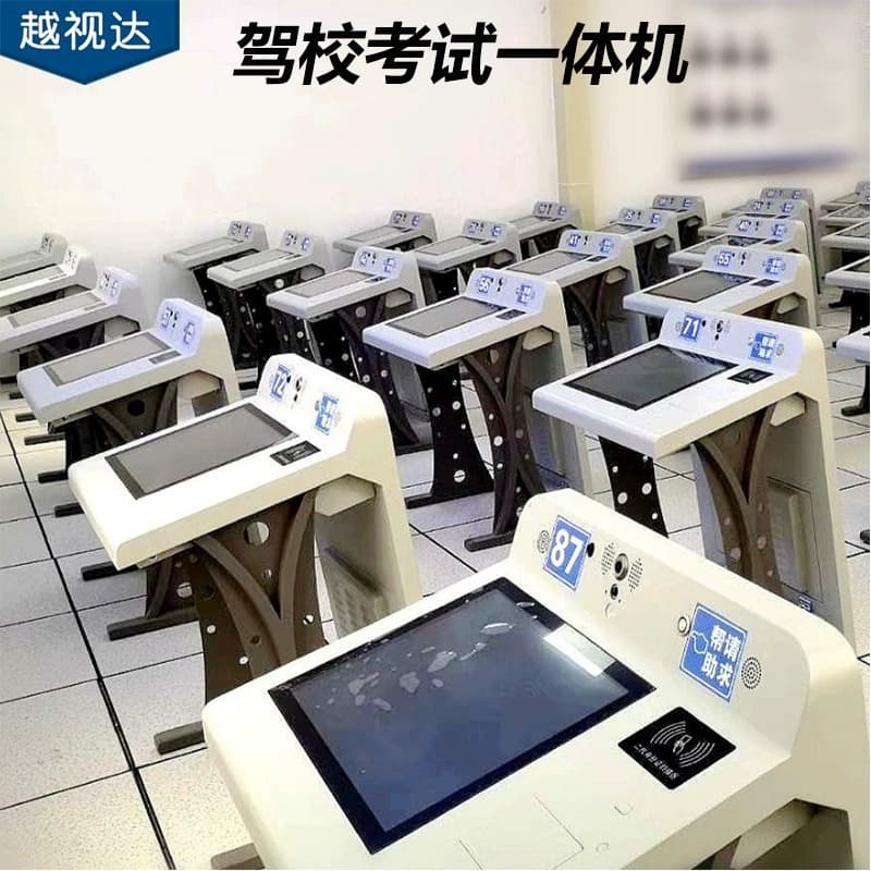 Driver's License Exam All-in-One Touchscreen Machine for Driving School Tests, Paperless Exam Station for Theory Tests (Subjects 1 and 4)