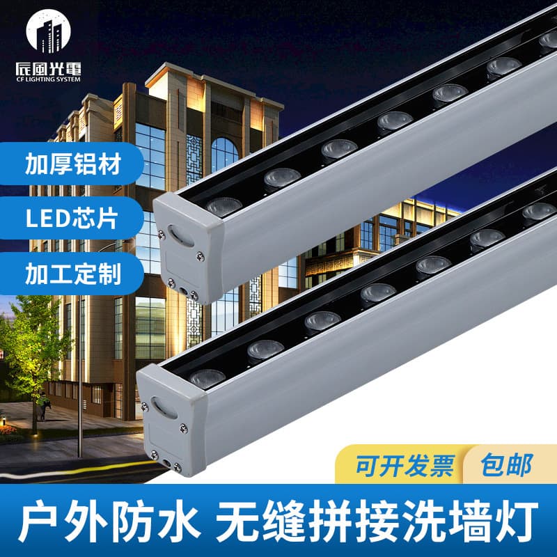 220V LED wall washer light, suitable for hotel courtyards, colorful contour landscape lighting, outdoor waterproof engineering, linear lights.