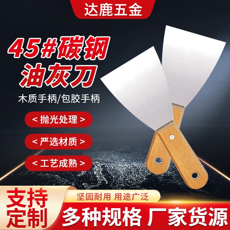 Mirror Finish Putty Knife Scraper 2 inch 3 inch Spatula Wall Scraper Putty Knife Plastering Tool Cleaning Knife Mud Knife Wholesale