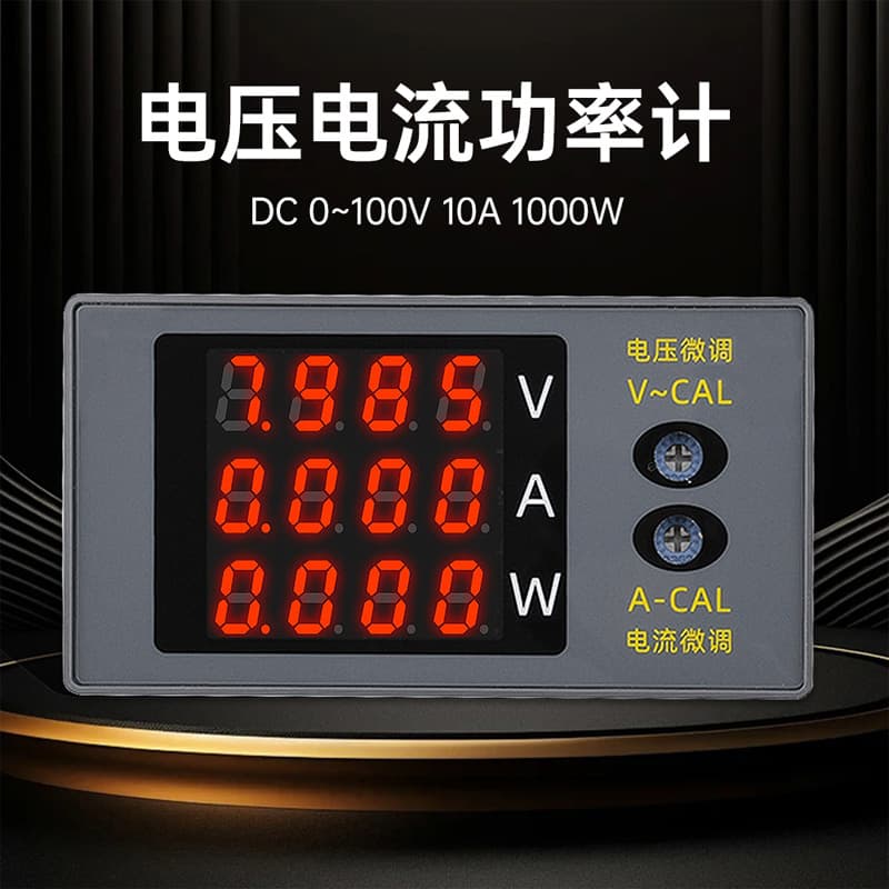 DC730 four-digit digital LED high-precision digital voltage and current power meter supports voltage and current display fine-tuning