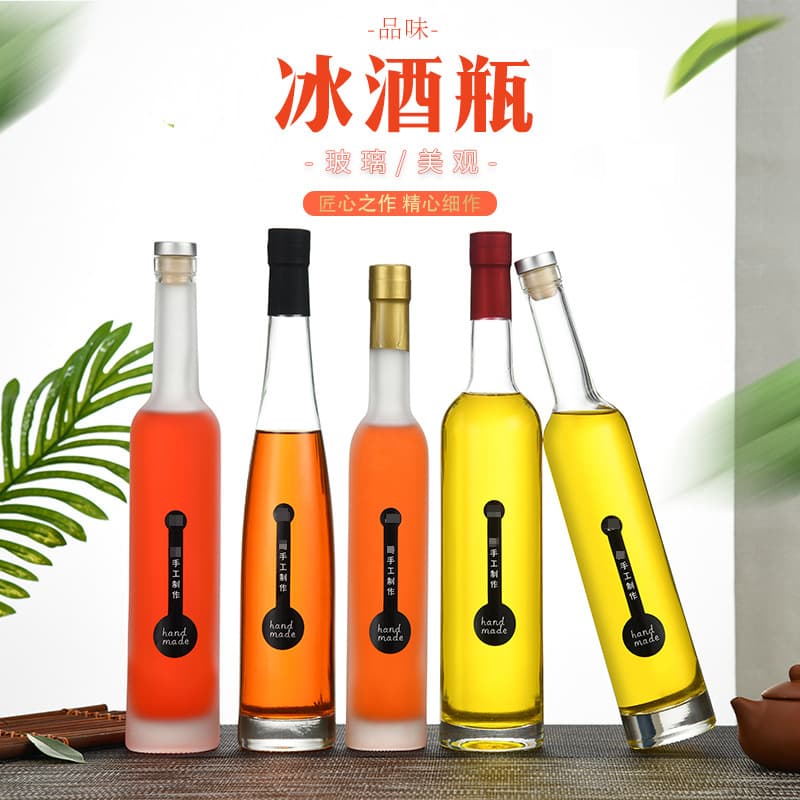 375ml Slim Tall Wine Bottle Thickened Bottom Transparent Fruit Wine Bottle Frosted Ice Wine Bottle Liquor Bottle 1 Jin Self-Brewing Wine Bottle