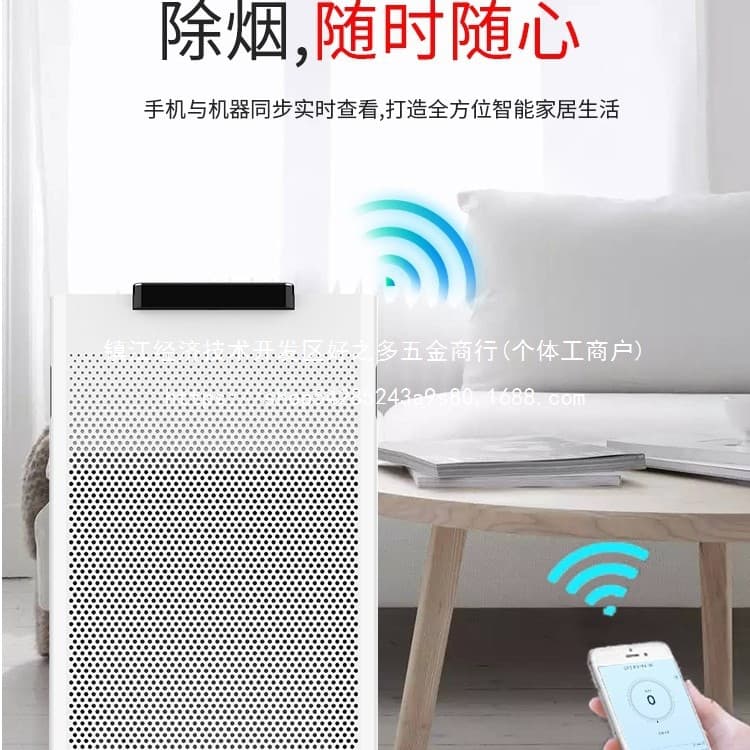 Air purifier and smoke exhaust unit, for home use in mahjong rooms, removes smoke odor and secondhand smoke, wholesale.