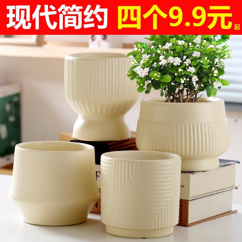 Modern Ceramic Flower Pot for Home with Tray, Plastic Small Flower Pot, Light Luxury High-End Style, Specially for Phalaenopsis and Succulents