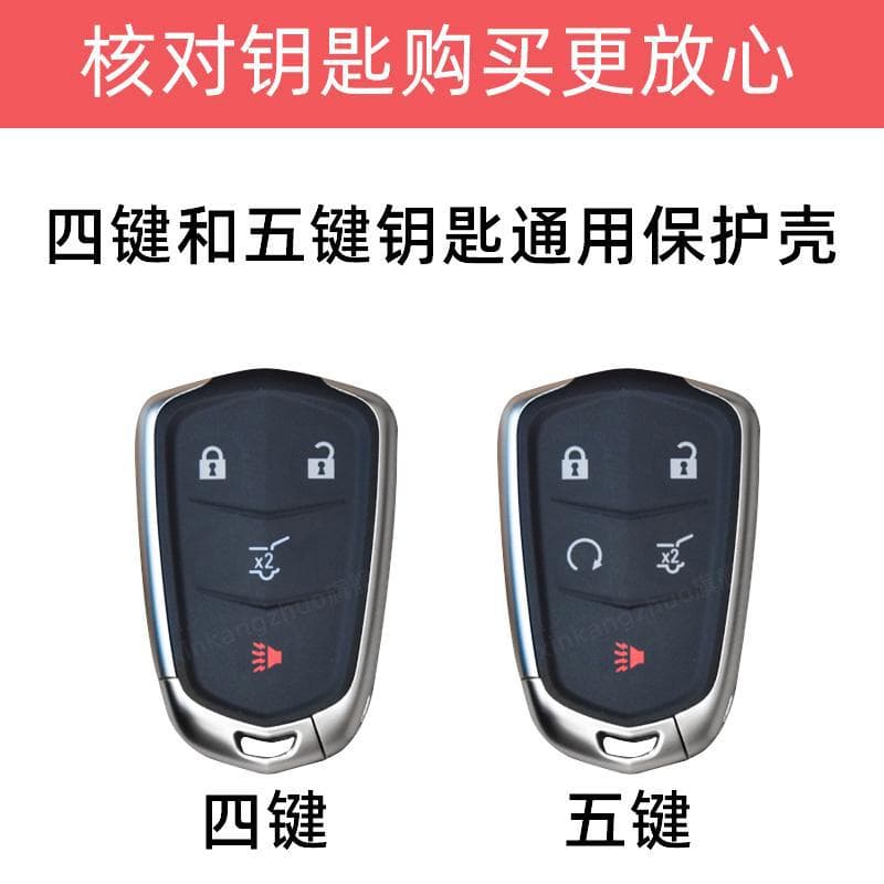 For 2023 Cadillac XT5 Key Case Men's Cadi CT6 Premium Shell XT4 Women's XT6 Car Accessories