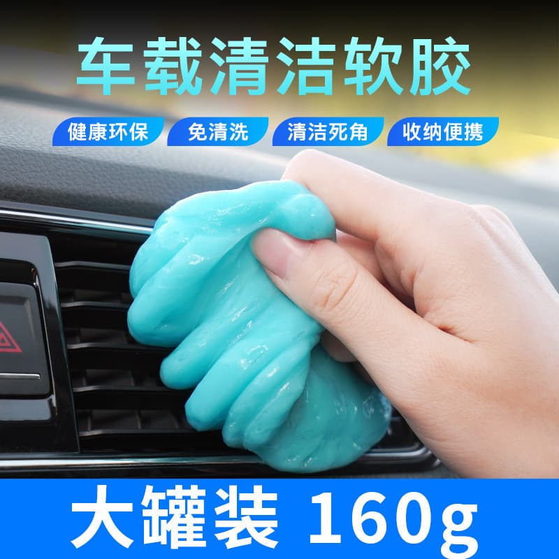 [Safe for Pregnancy & Baby] Cleaning Gel Car Detailing Putty - Car Interior Gap Dust & Dirt Remover, Sticky Cleaning Clay