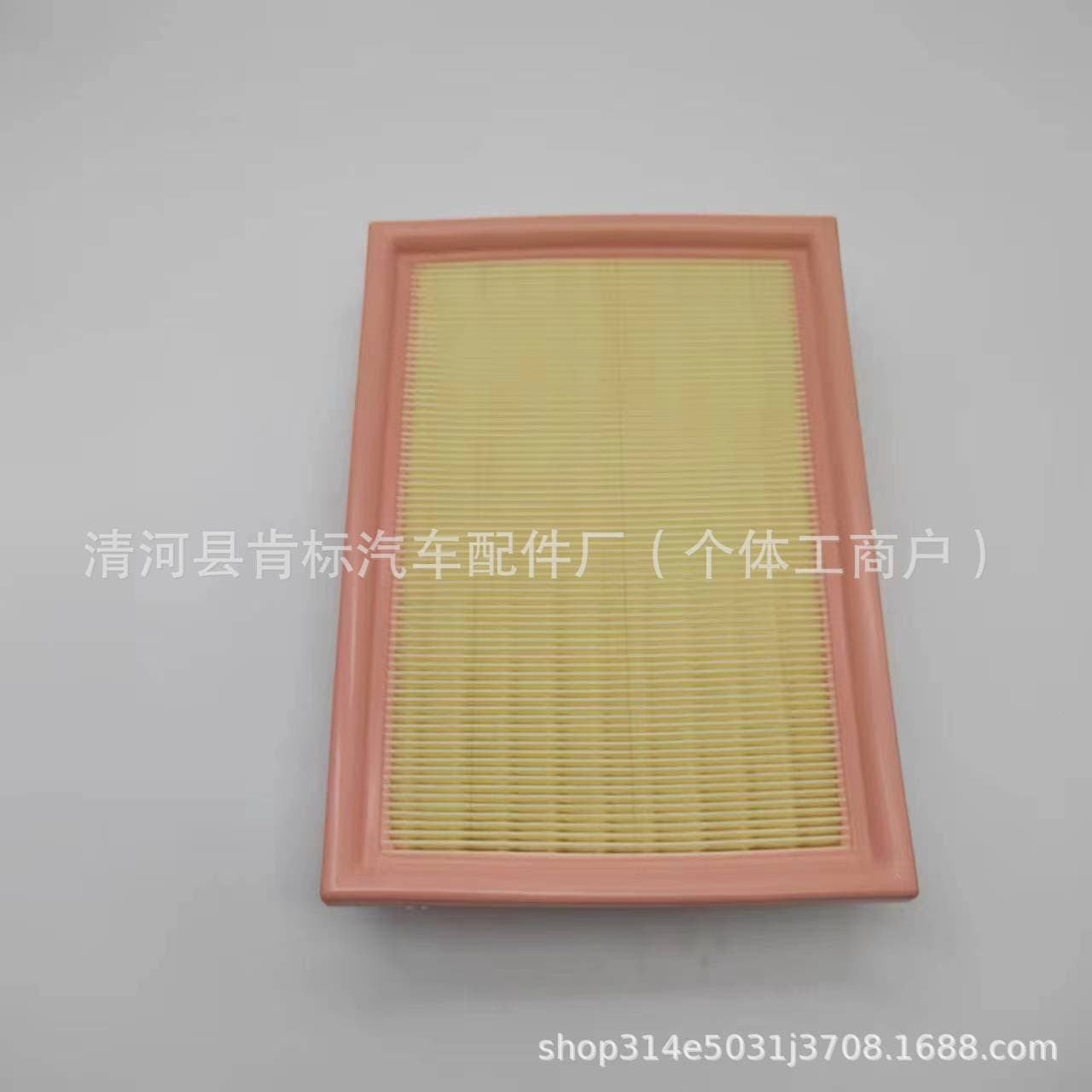 Filtjie Filter, Suitable for Brilliance Bmw 323I/325I Air Filter Element 13721730946