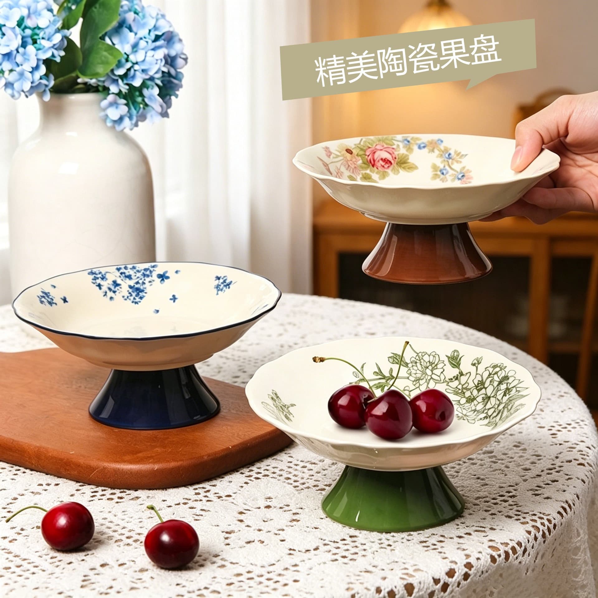 Shuojia Home High-Aesthetic Ceramic Pedestal Fruit Plate Exquisite Tea Snack Plate Snack Dish Retro Dessert Plate Tableware