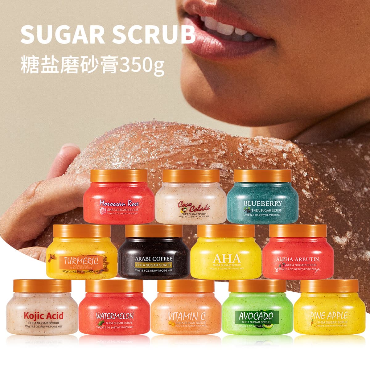 Cross-border Sugar Salt Body Scrub Exfoliating Whitening Coffee Bath Salt Scrub 350g Export Supply