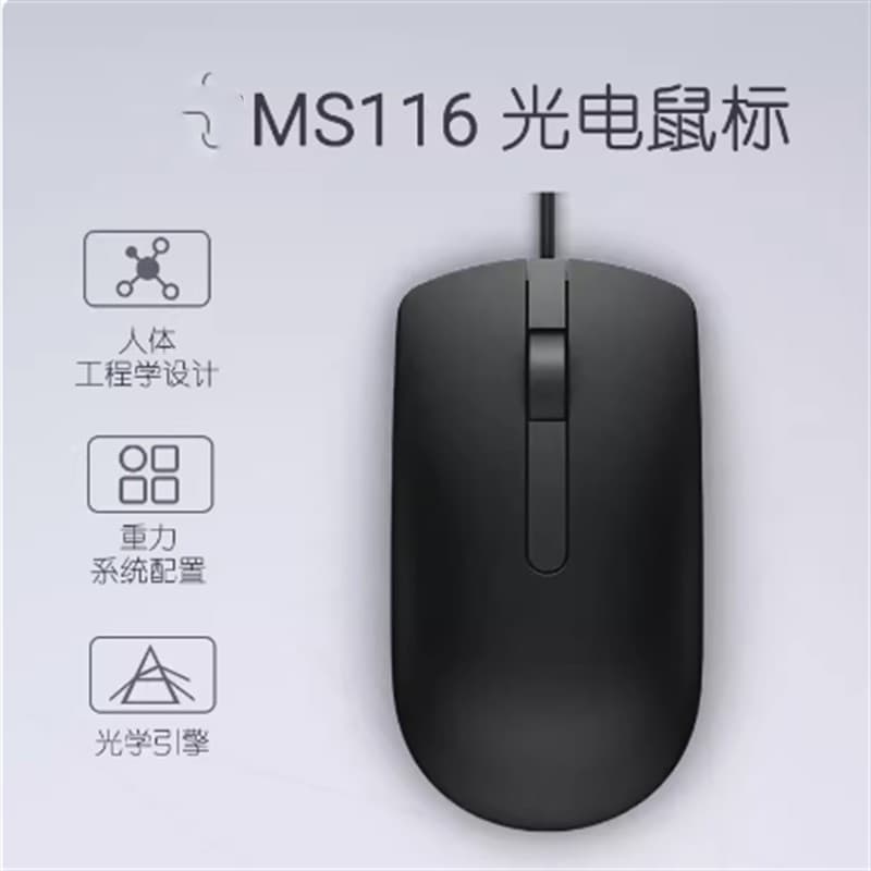 Factory Direct Dell MS116 Wired Optical Mouse for Business Laptop Office