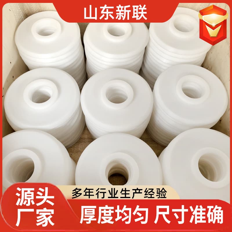 Ultra-high molecular weight polyethylene processing parts conveying equipment wear-resistant scraper pad impact-resistant UPE special-shaped parts