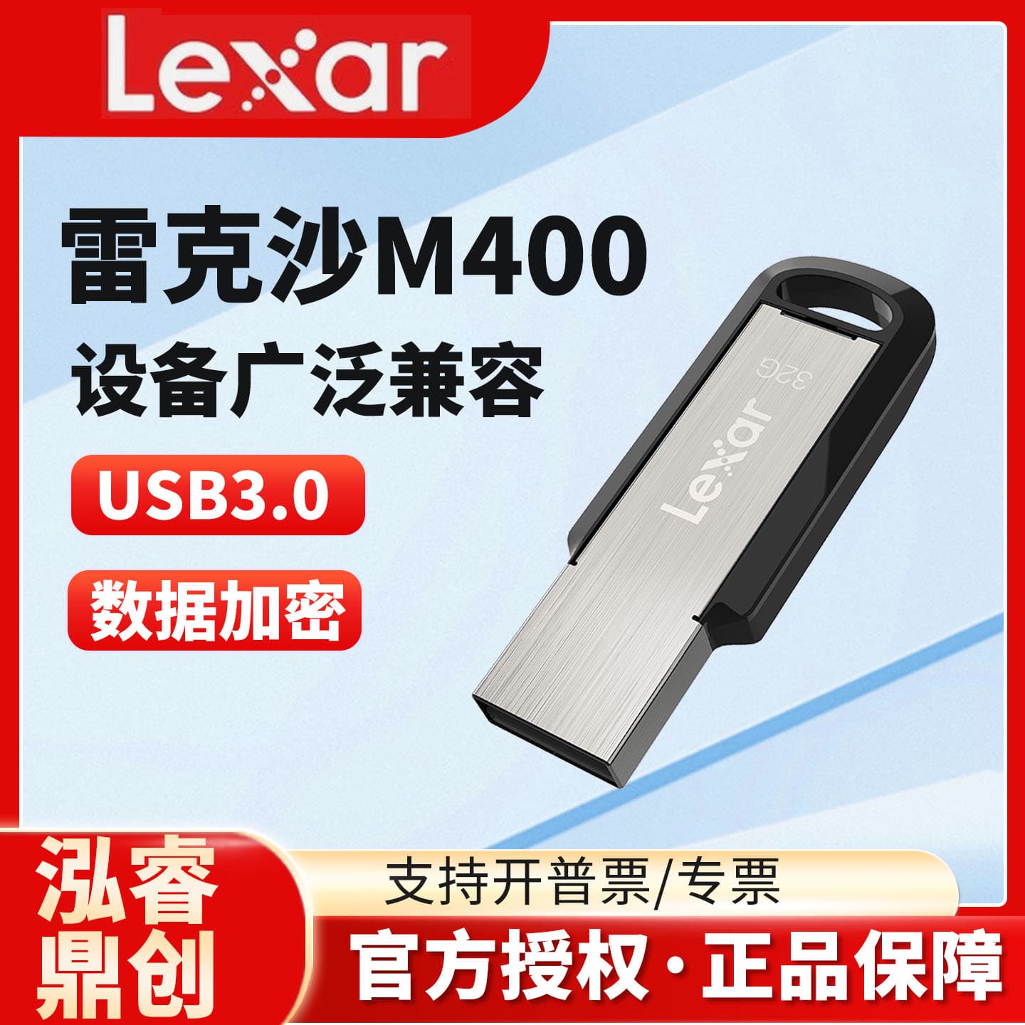 Lexar M400 High-Speed Flash Drive 64G 128G Metal Office Multi-Function USB Drive for Phone and Computer