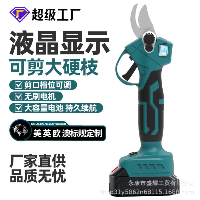 Electric Pruning Shears Rechargeable Lithium-Ion Scissors Handheld Gardening Tools Branch Fruit Tree Pruning Electric Shears