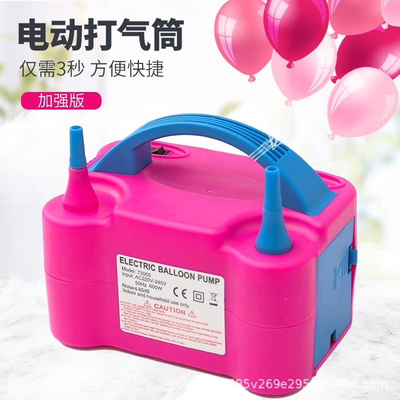 Electric Air Pump Inflator Balloon Blower Tool Portable Automatic Dual Hole