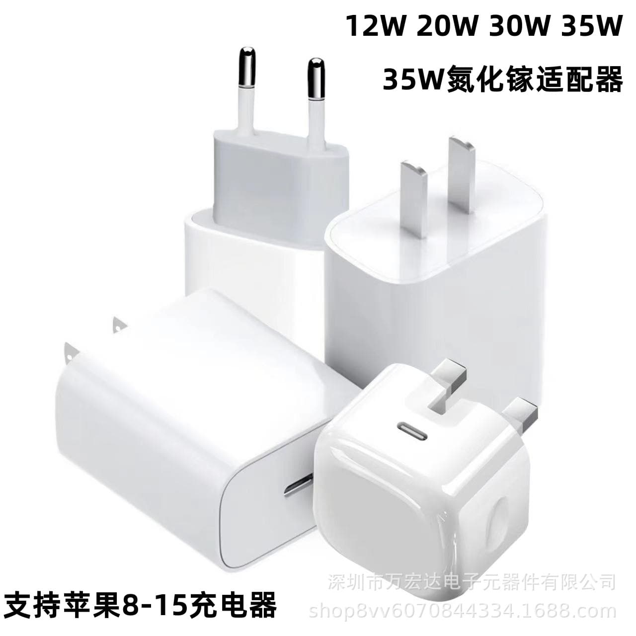 20W EU/US PD 35W Foldable UK Charger Compatible with Apple iPhone 16/15 Fast Charging 12W Charging Head