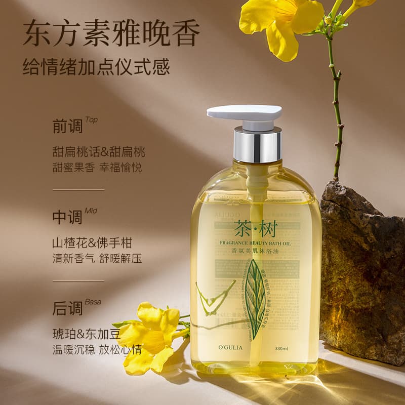 Agulia Tea Tree Scented Body Bath Oil 330ml Refreshing Smooth Skin Cleansing Moisturizing Wash