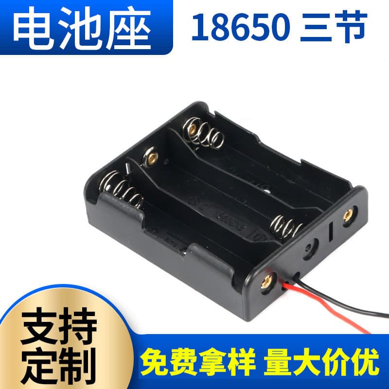 3-Slot 18650 Battery Holder Battery Case Three 18650 No Cover with Wires Series Lithium Battery Box 11.1V