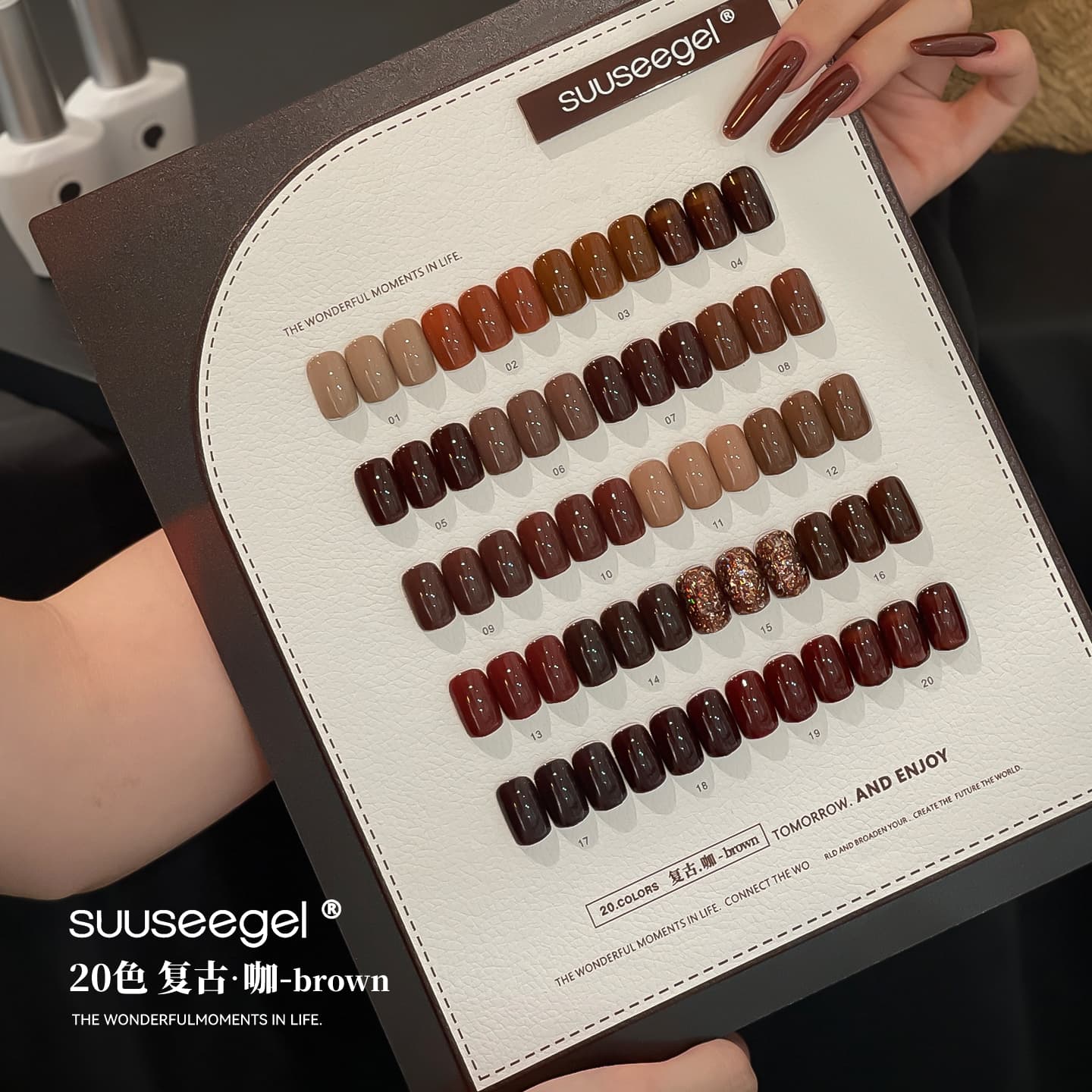 Retro Brown Coffee Color Series Nail Gel Set, Beauty Expo New Arrival, Skin-Brightening Caramel Style Nail Polish