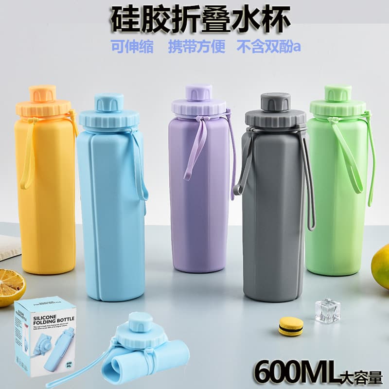 Cross-border FCM qualified water cup silicone folding water cup outdoor sports water bottle large capacity silicone telescopic water cup