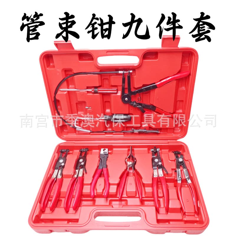 Hose Clamp Pliers Set for Straight and Curved Automotive Water Hose Clamps, Oil Pipe Clips, and Clamp Pliers Tool
