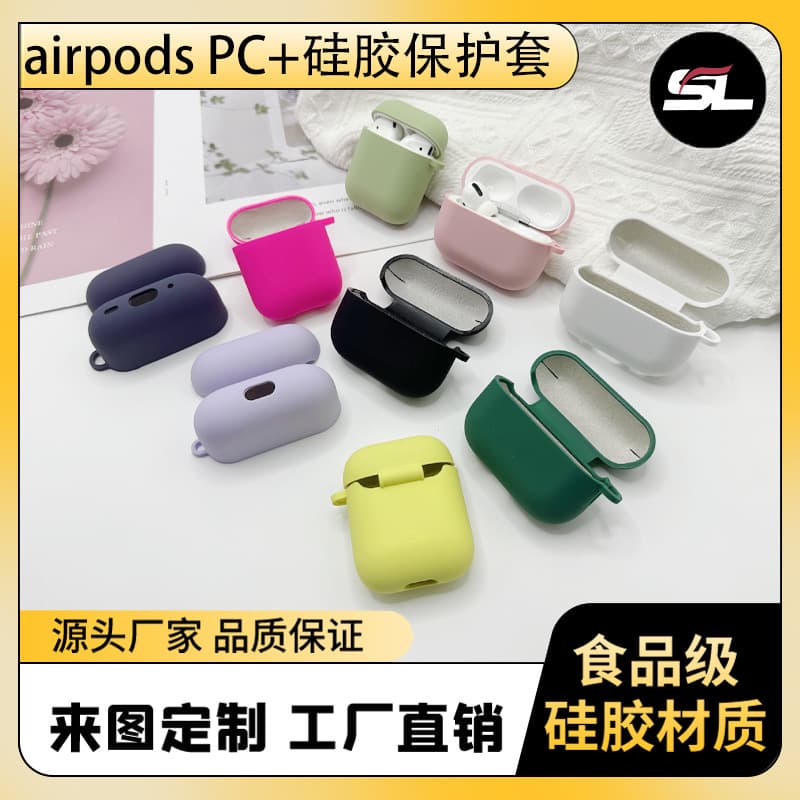 Compatible with Apple AirPods Pro 3 Case, Pro 2nd Gen PC Earphone Case, Silicone Inner Lining with Fleece, Hard Shell