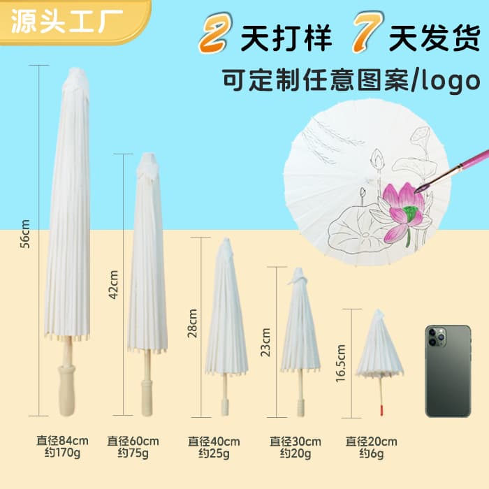 Home Daily Use Art Umbrella Sunshade Sail Garden Patio Lawn Yard Umbrella Artistic Parasol Craft
