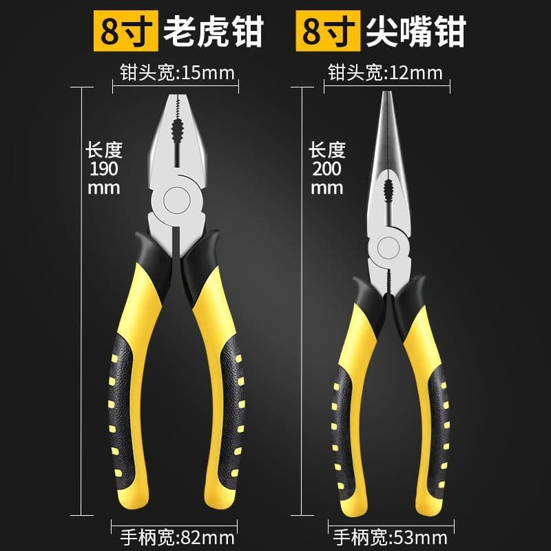 Pliers manufacturer, tiger skin handle pliers, wire cutters, needle-nose pliers, diagonal cutters, hardware tool pliers.