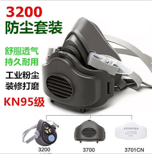 Filter type 3200 dust mask anti-dust cement high-efficiency autumn and winter anti-dust protective mask 3200 filter cotton