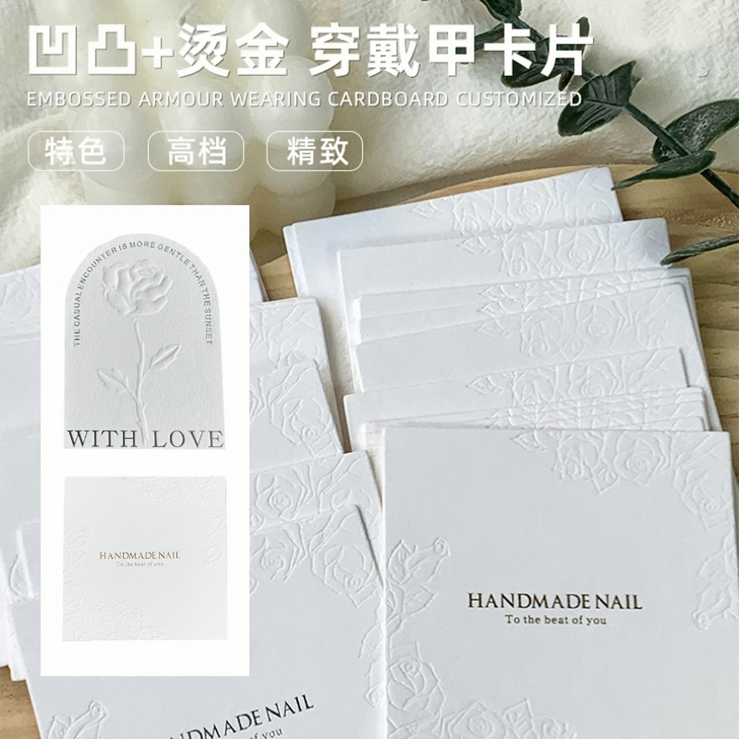 Nail Art Card Paper Premium Press-On Nail Cards Square Nail Backing Cards Instagram Nail Card Back Square