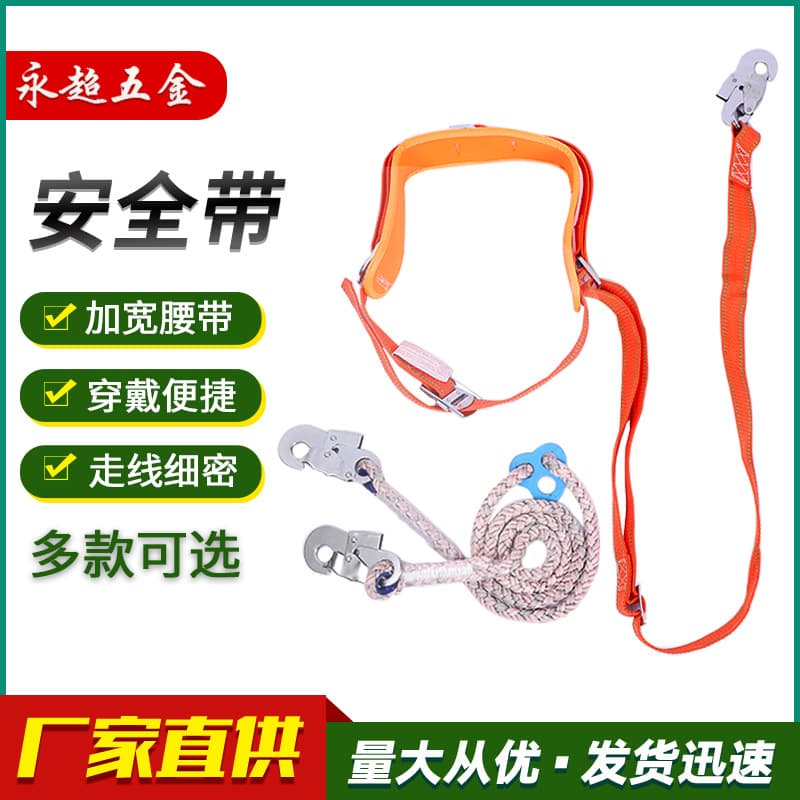 Safety Belt Outdoor High Altitude Work Harness Half-Body Electrician Double Back Safety Harness Rock Climbing Harness