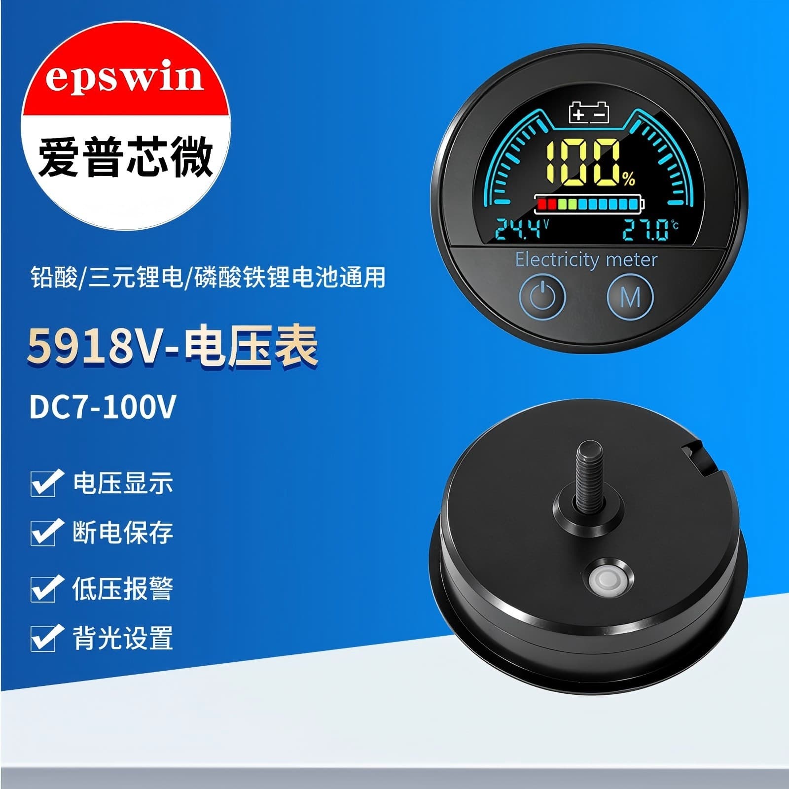 8-100V Two-Wire DC Voltmeter for Lead-Acid and Lithium Batteries, Universal Round Digital Battery Capacity Meter, Waterproof